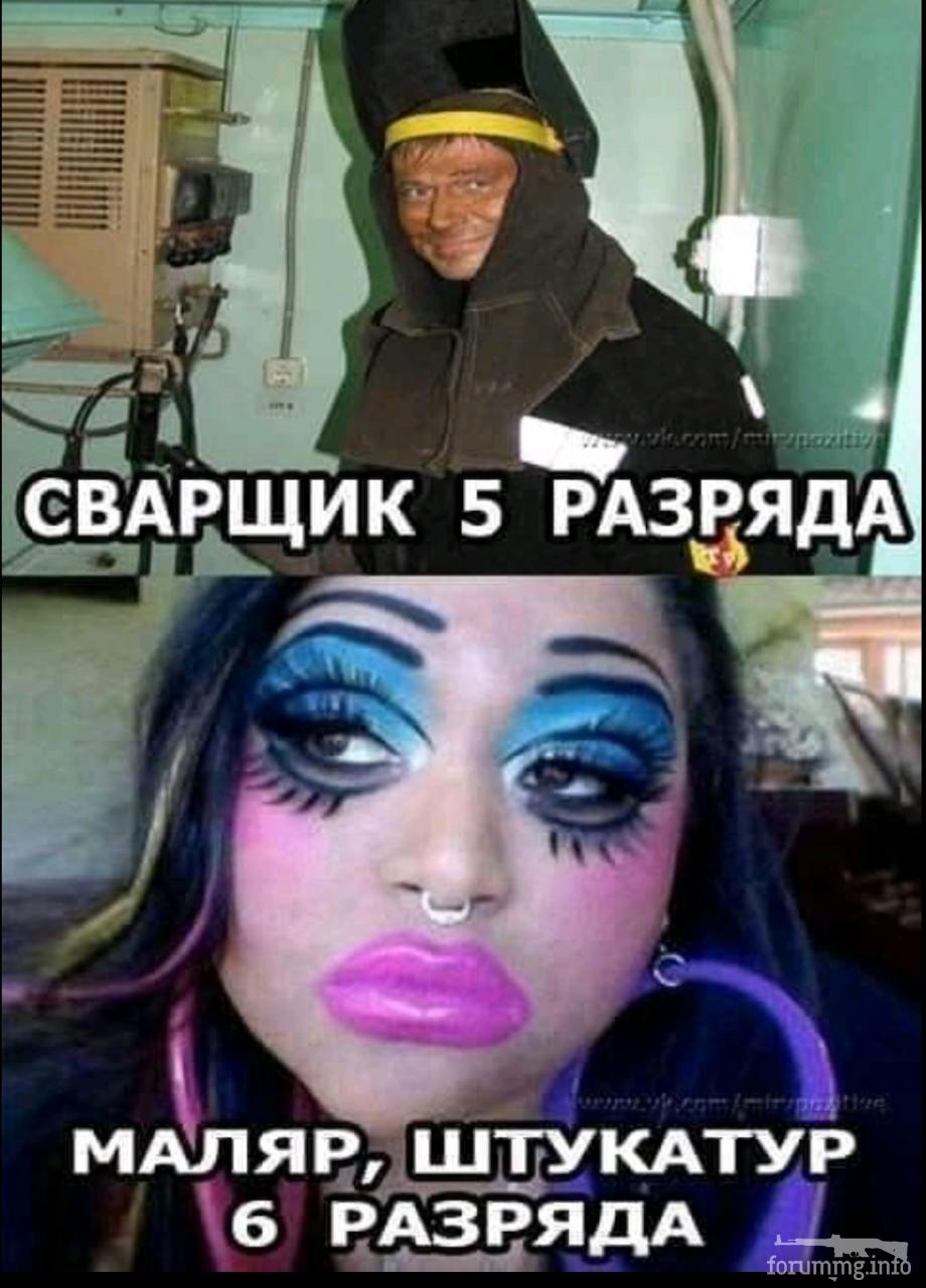 144615 - Супер прикол! № 2