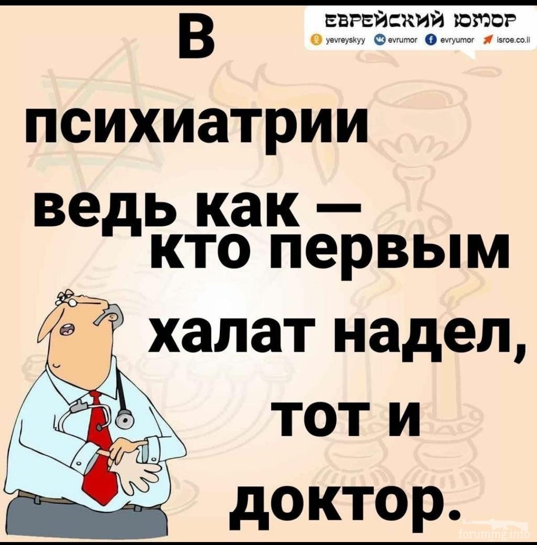144621 - Супер прикол! № 2