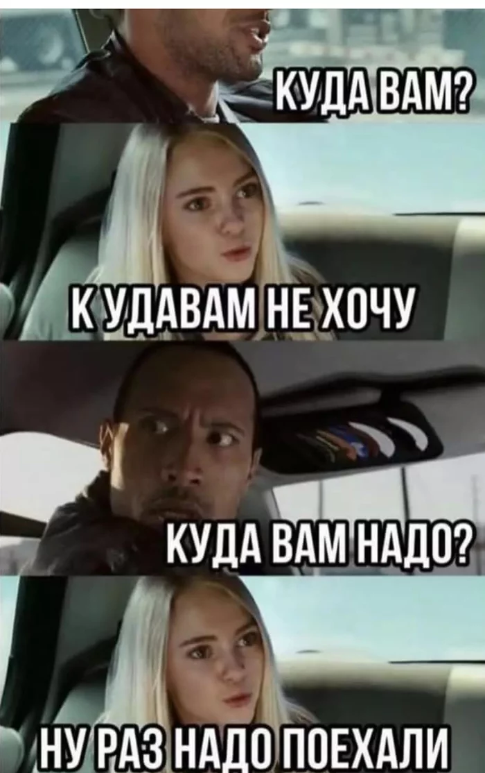 144638 - Супер прикол! № 2