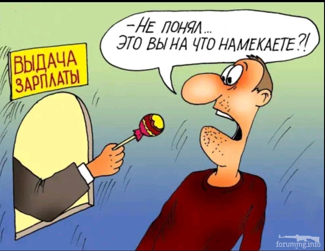 144674 - Супер прикол! № 2