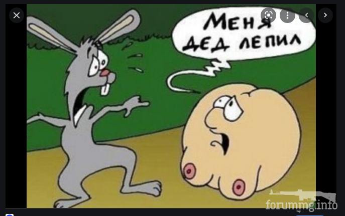 144689 - Супер прикол! № 2