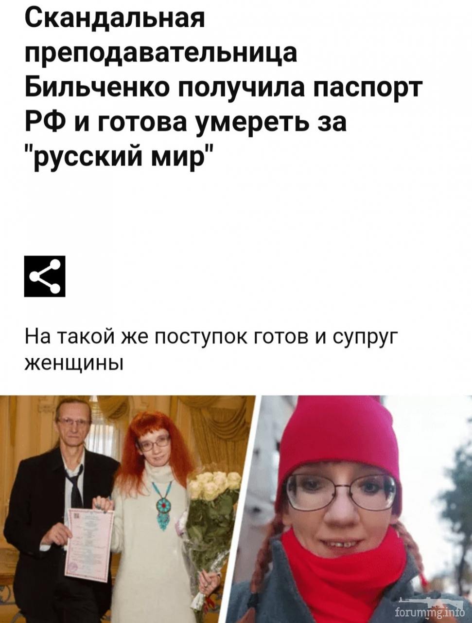 144696 - А в России чудеса! № 2