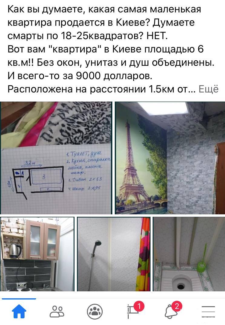 144717 - Украина-реалии New