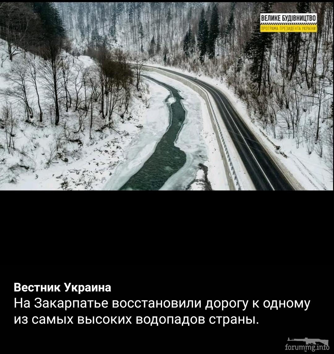 144764 - Украина-реалии New