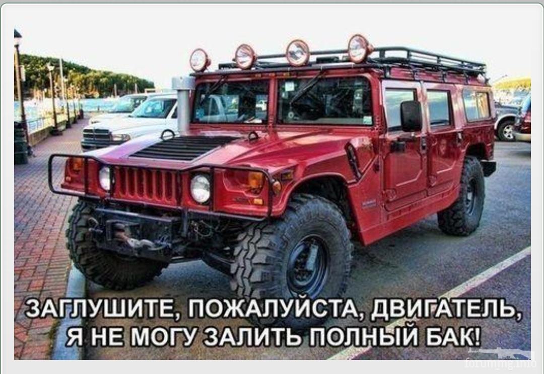 144769 - Автолюбитель...или Шофер. Автофлудилка.