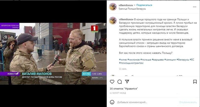 144783 - А в России чудеса! № 2
