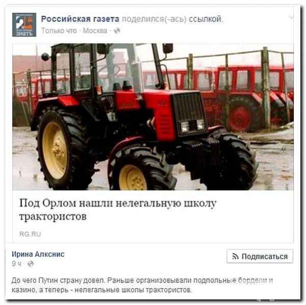 144785 - А в России чудеса! № 2