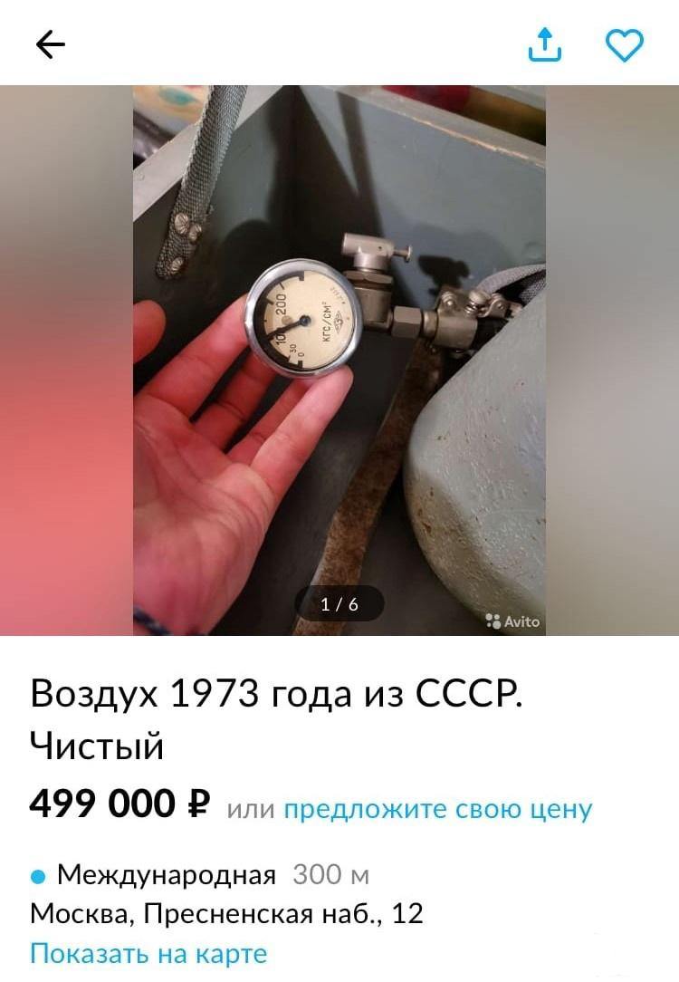 144790 - А в России чудеса! № 2