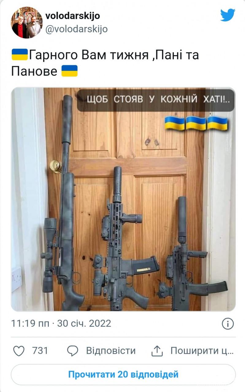 144814 - Политический юмор