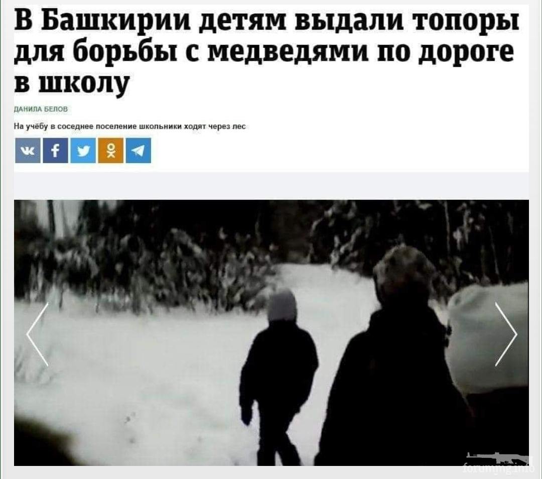 144819 - А в России чудеса! № 2