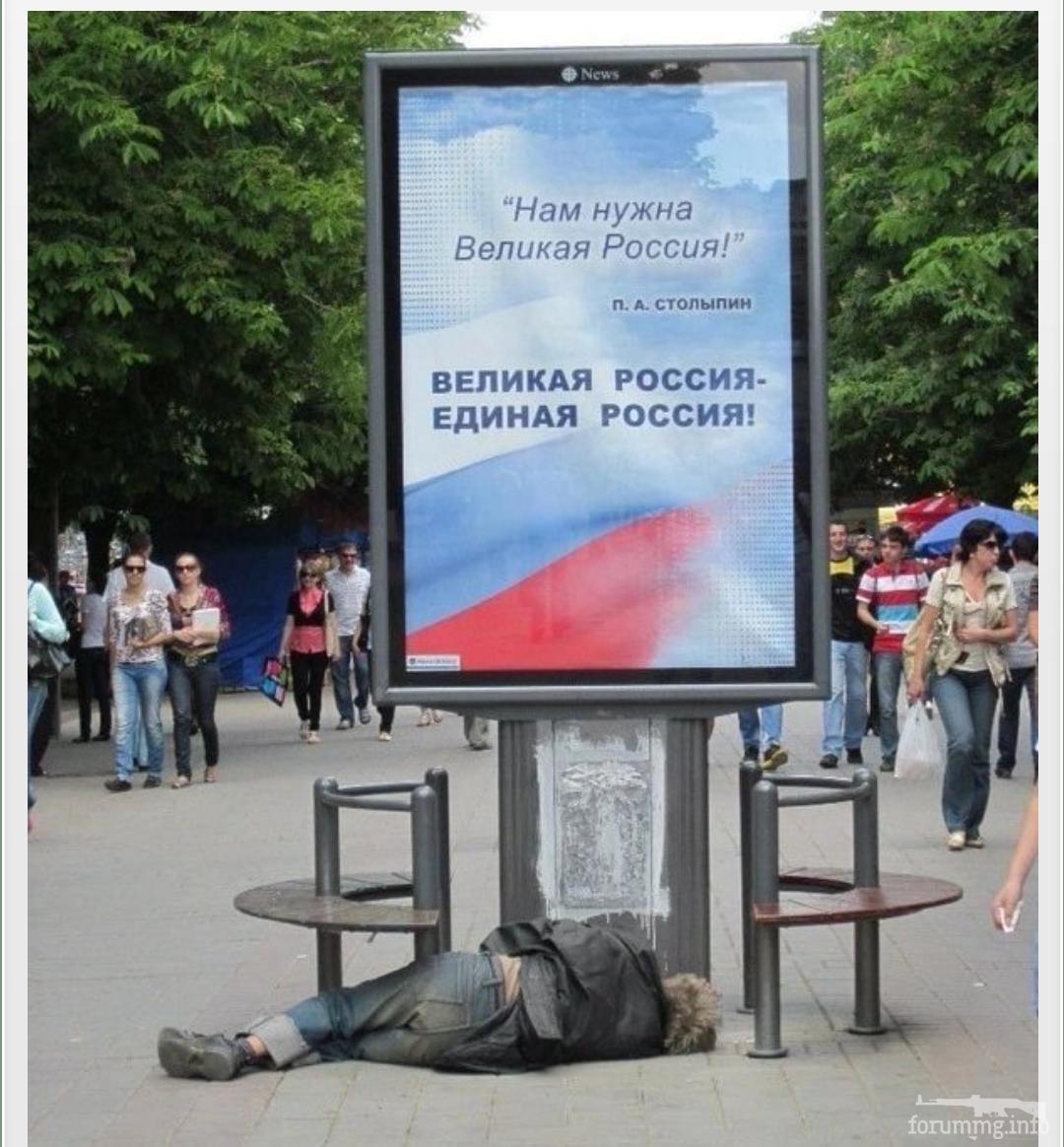 144821 - А в России чудеса! № 2