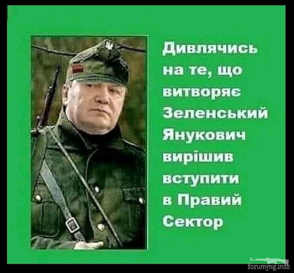 144828 - Политический юмор