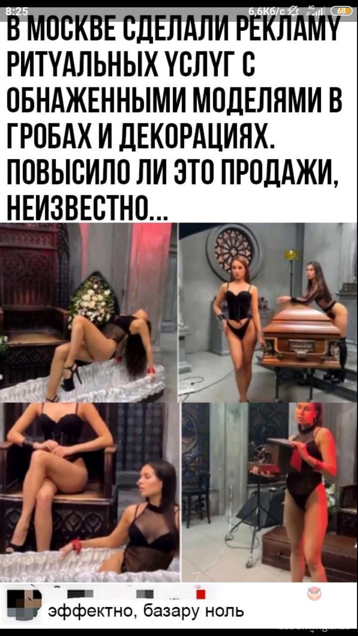 144831 - А в России чудеса! № 2