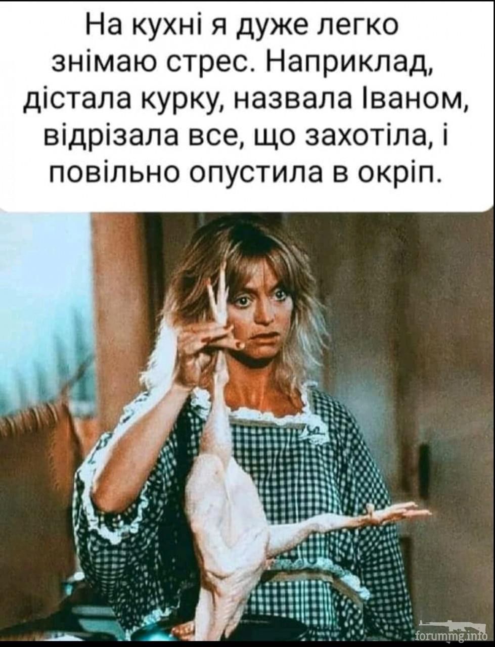 144835 - Супер прикол! № 2