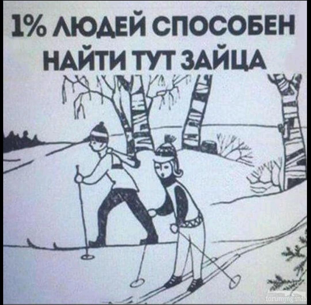 144839 - Супер прикол! № 2
