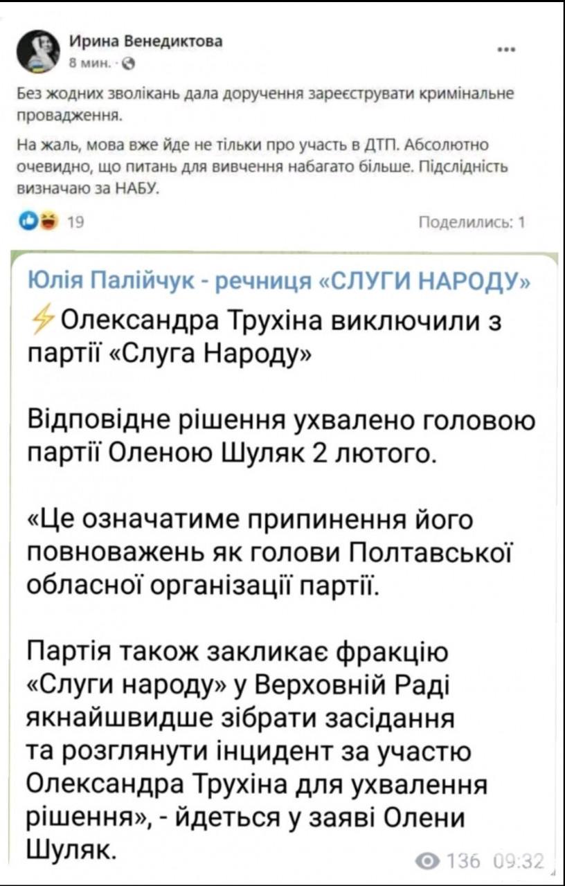 144852 - Украина-реалии New