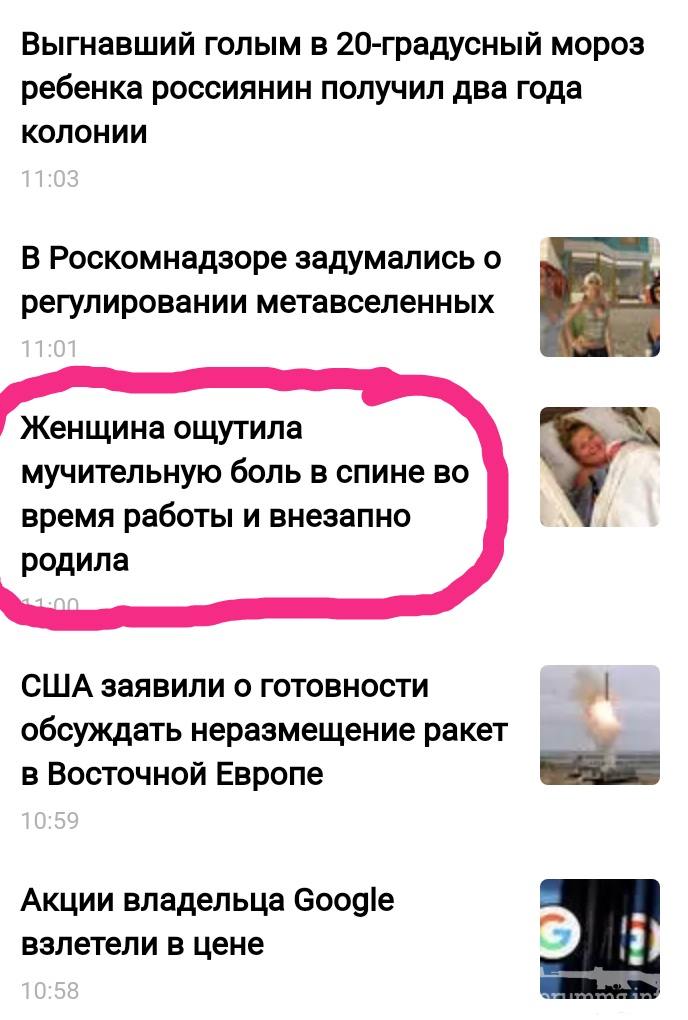144858 - А в России чудеса! № 2