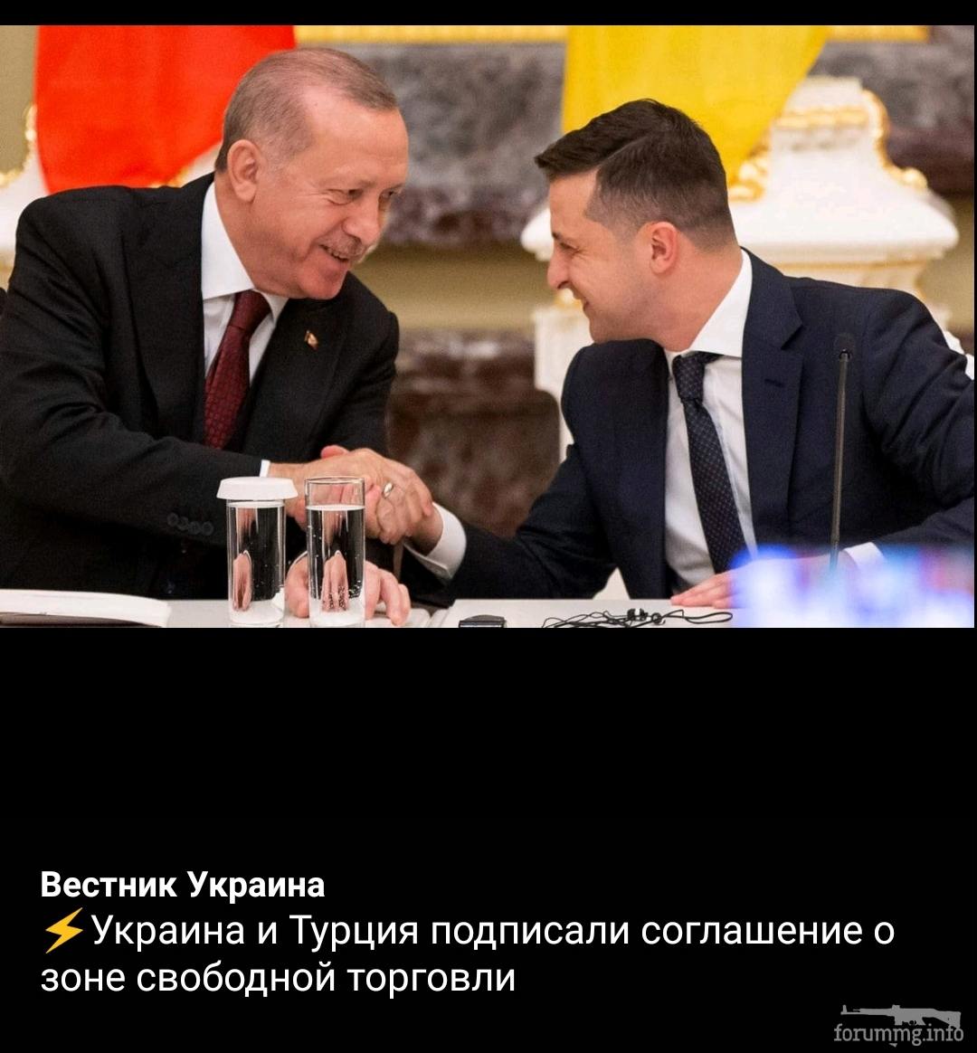 144859 - Украина-реалии New