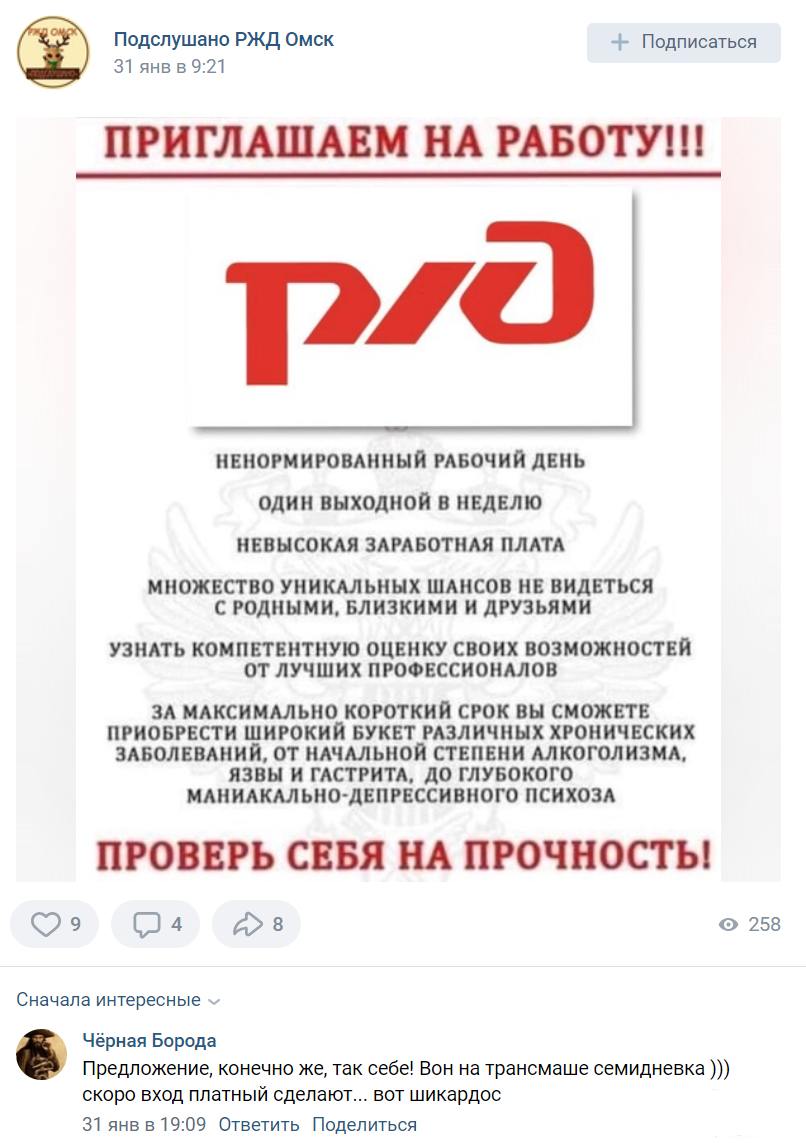 144877 - А в России чудеса! № 2