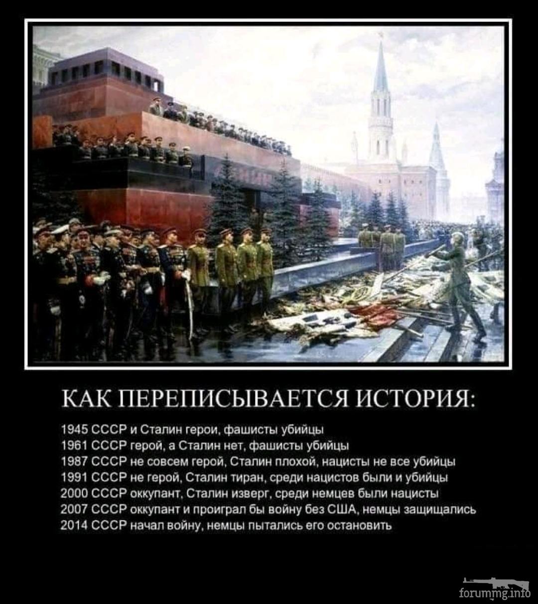 144885 - Политический юмор