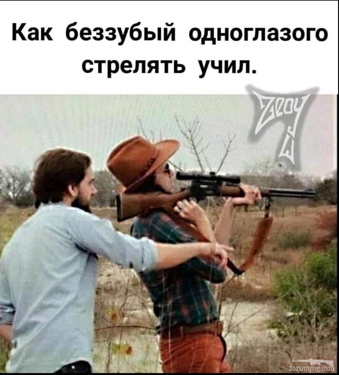 144893 - Супер прикол! № 2