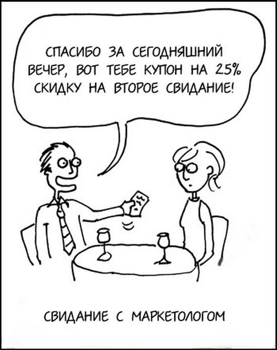 144907 - Супер прикол! № 2