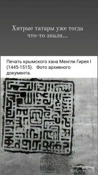 144909 - Тематическое. Шутки про историю.