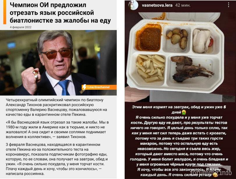 144938 - А в России чудеса! № 2