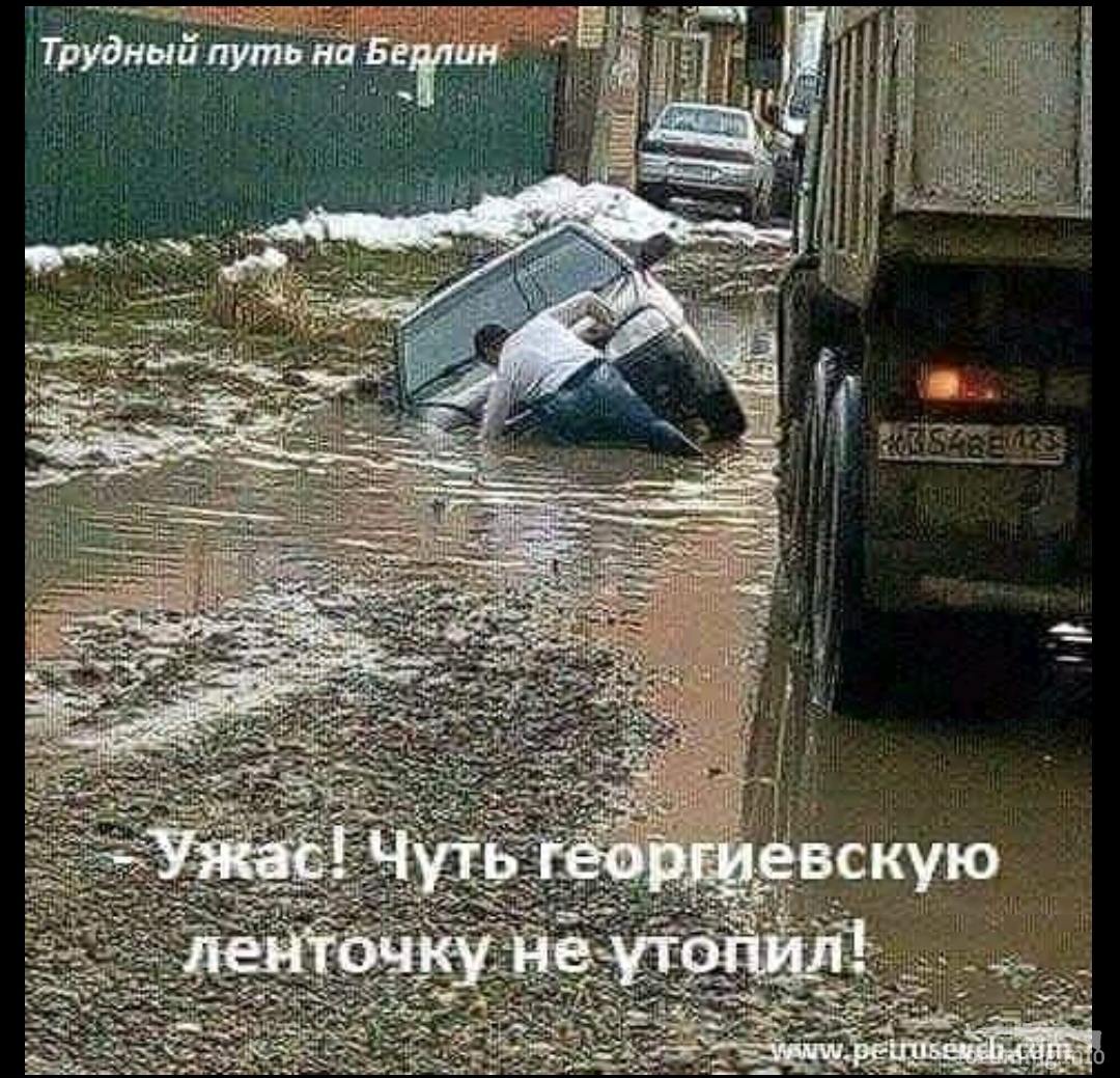 144965 - А в России чудеса! № 2