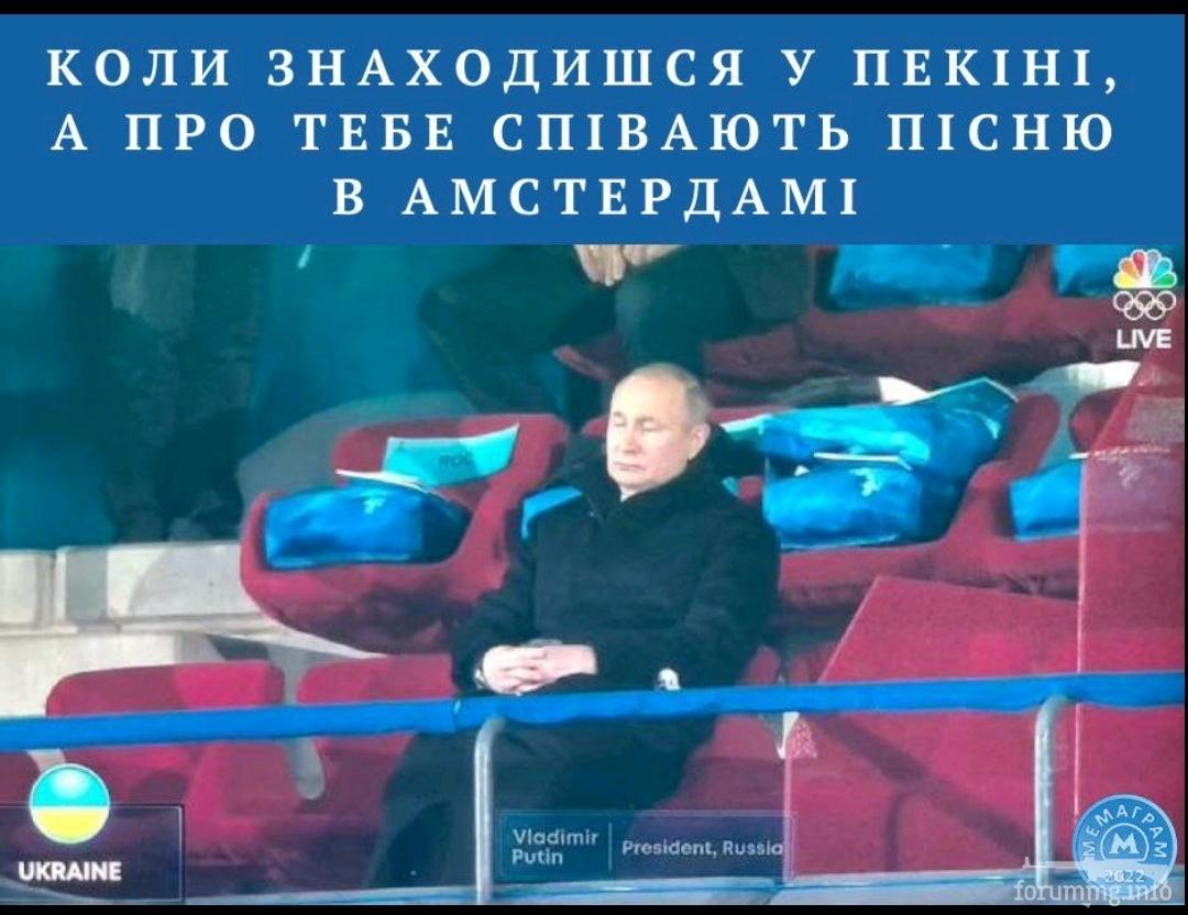 144966 - А в России чудеса! № 2