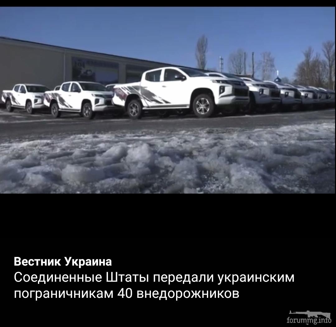144979 - Украина-реалии New