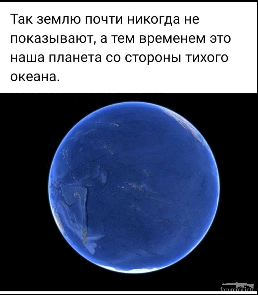 144981 - Супер прикол! № 2