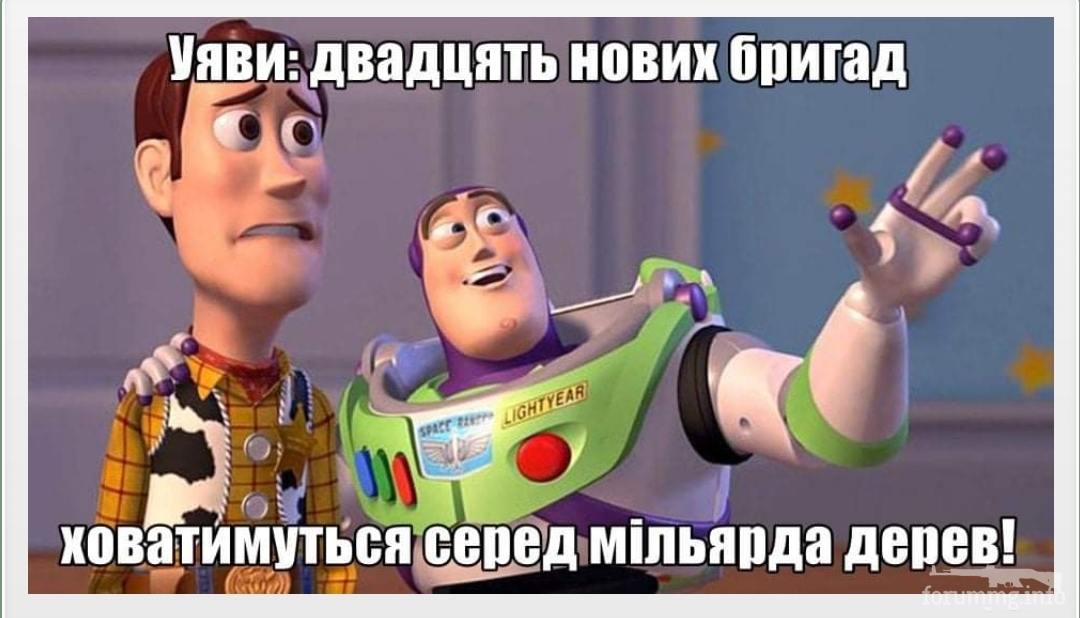 144984 - Политический юмор