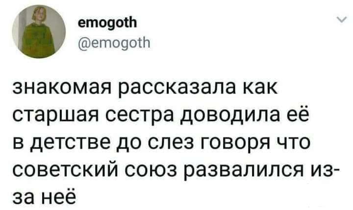 144996 - Политический юмор