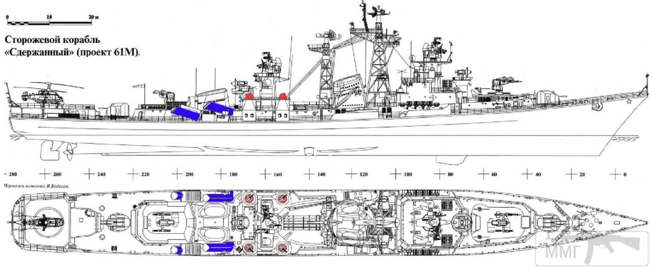 14503 - ВМФ СССР