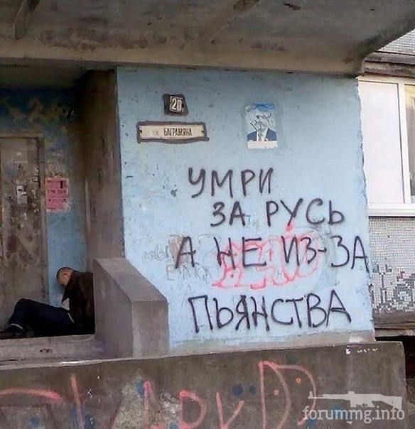 145032 - А в России чудеса! № 2