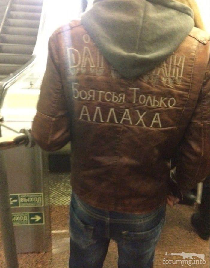 145034 - А в России чудеса! № 2