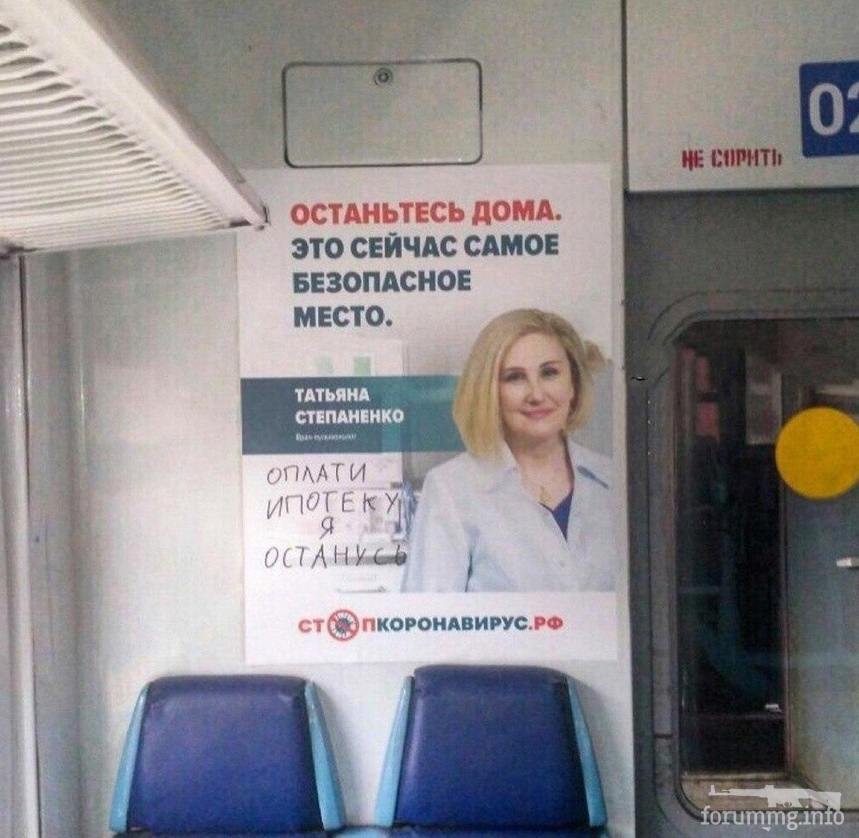 145036 - А в России чудеса! № 2