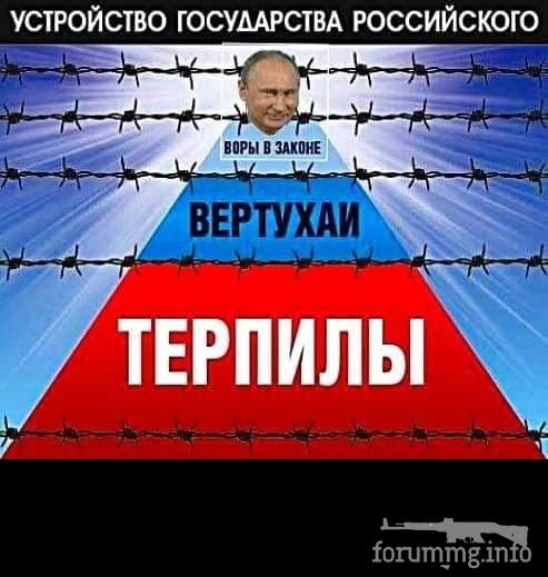 145047 - А в России чудеса! № 2
