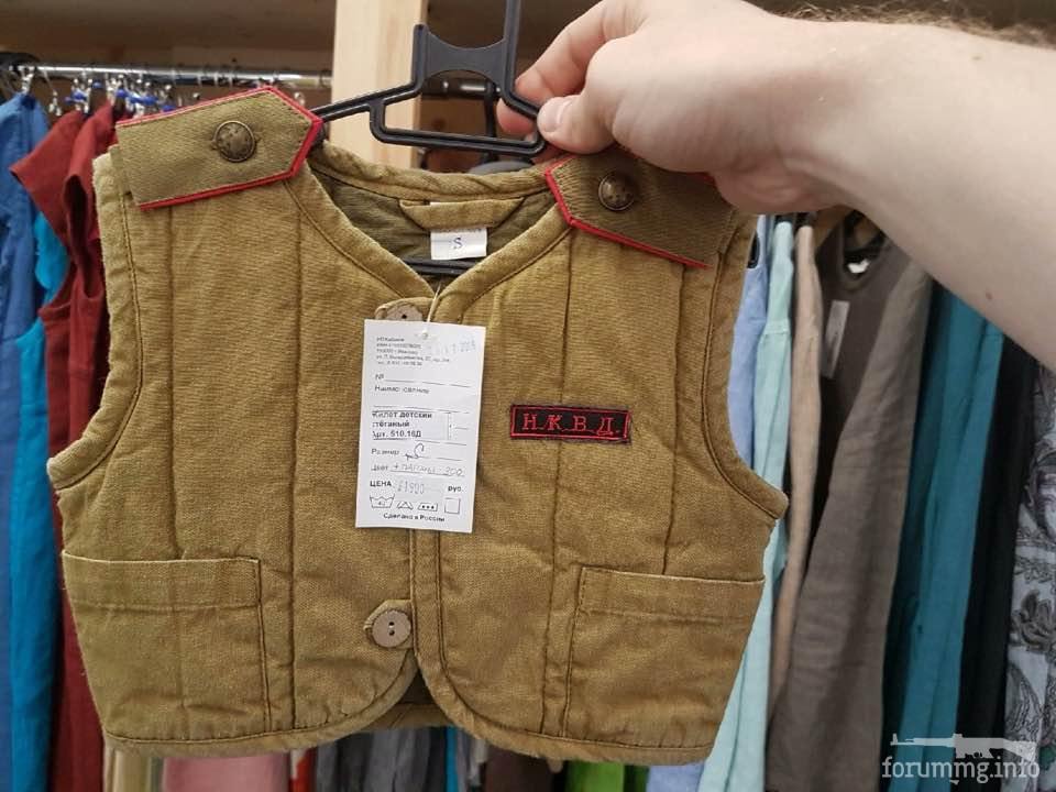 145063 - А в России чудеса! № 2