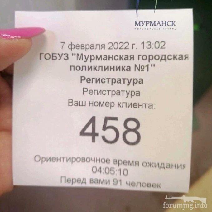 145066 - А в России чудеса! № 2