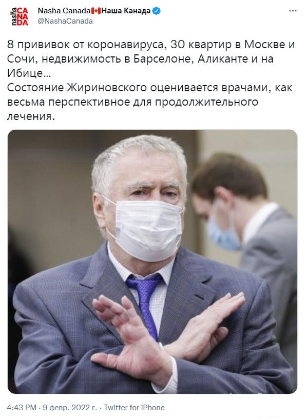 145108 - Политический юмор