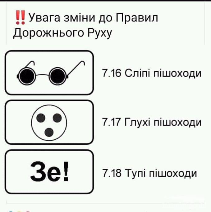 145133 - Политический юмор