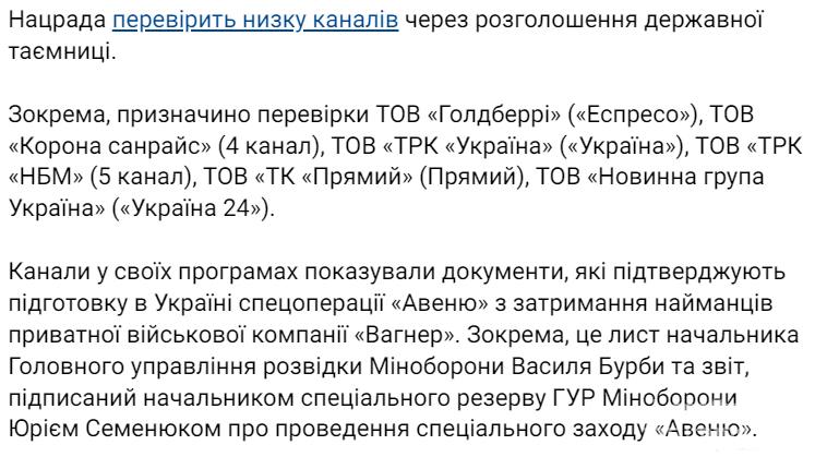 145138 - Украина-реалии New