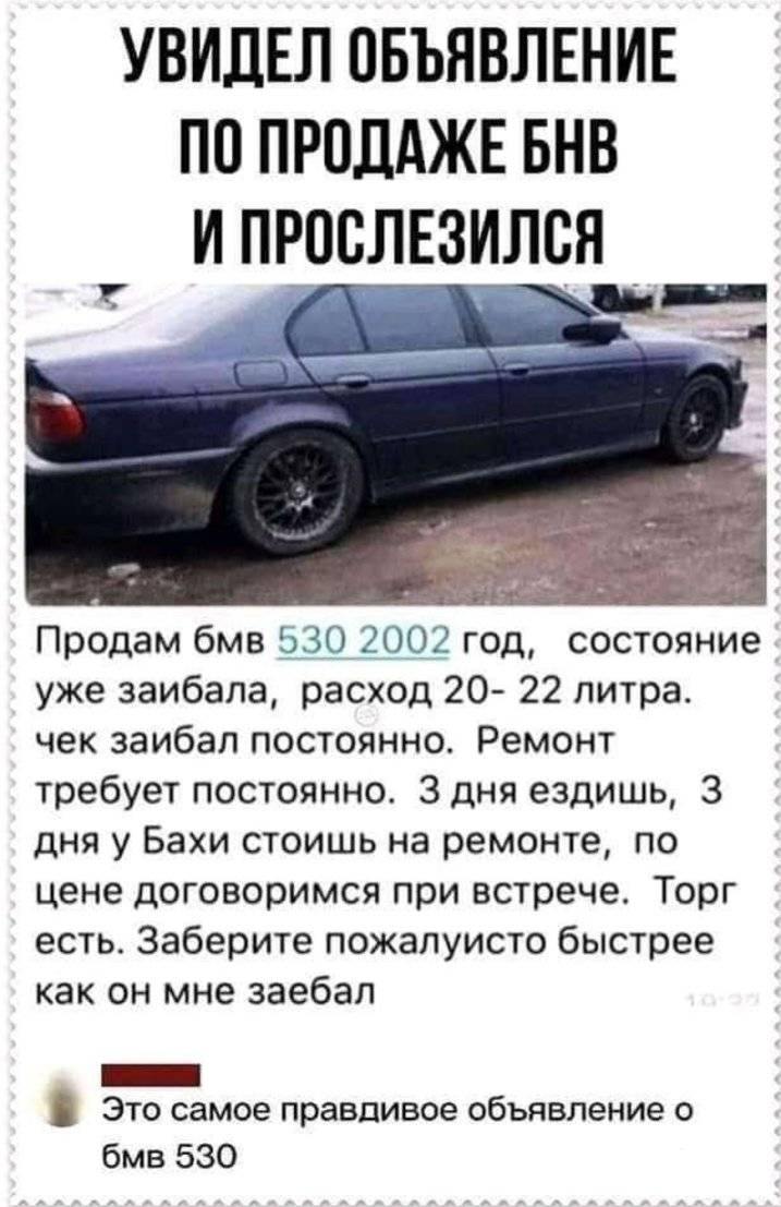 145139 - Автолюбитель...или Шофер. Автофлудилка.