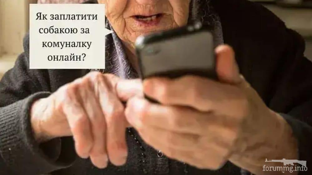 145186 - Политический юмор