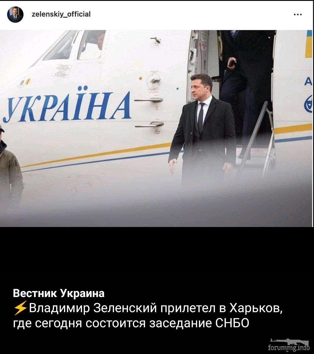 145208 - Украина-реалии New