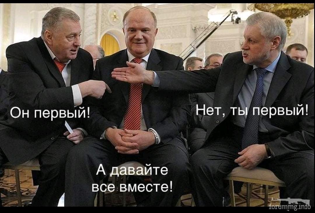145247 - А в России чудеса! № 2