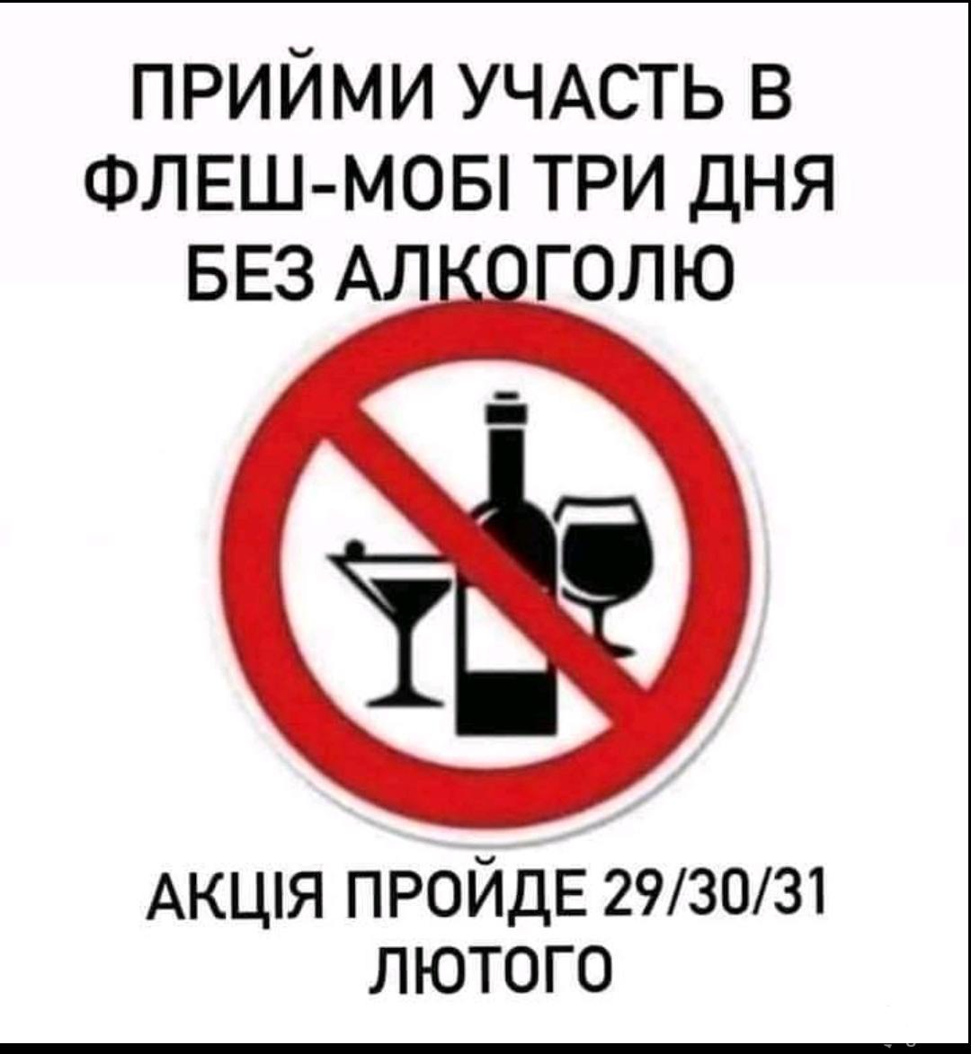145250 - Пить или не пить? - пятничная алкогольная тема )))