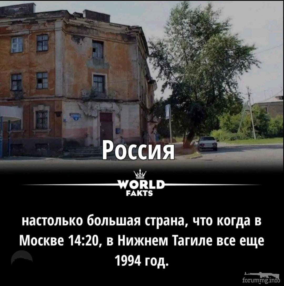 145294 - А в России чудеса! № 2